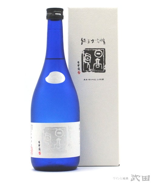 日高見　純米大吟醸ブルーボトル　720ml　[箱入]