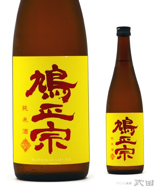 鳩正宗　純米　秋あがり　720ml
