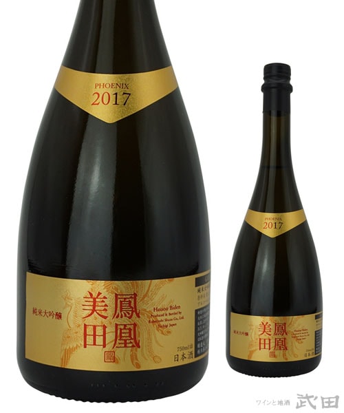 鳳凰美田　Gold　Phoenix　純米大吟醸原酒　750ml　[箱入]　[要冷蔵]