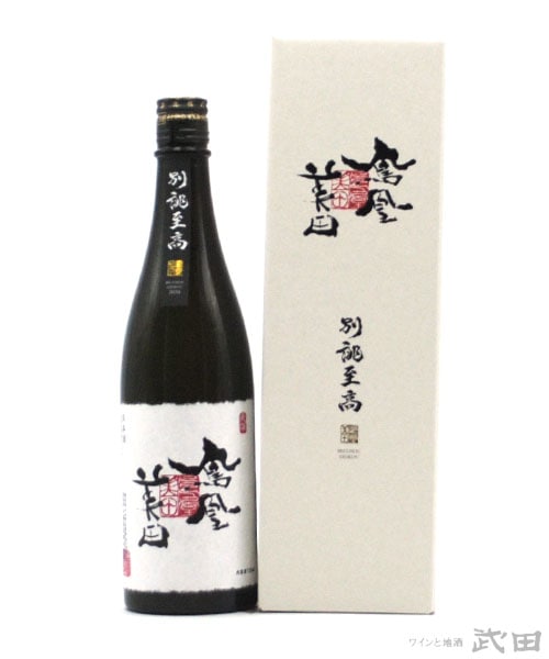 鳳凰美田　別誂至高　大吟醸原酒　720ml　[要冷蔵][箱入]