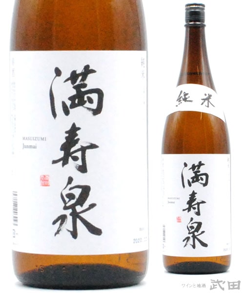 満寿泉　純米酒　1.8L