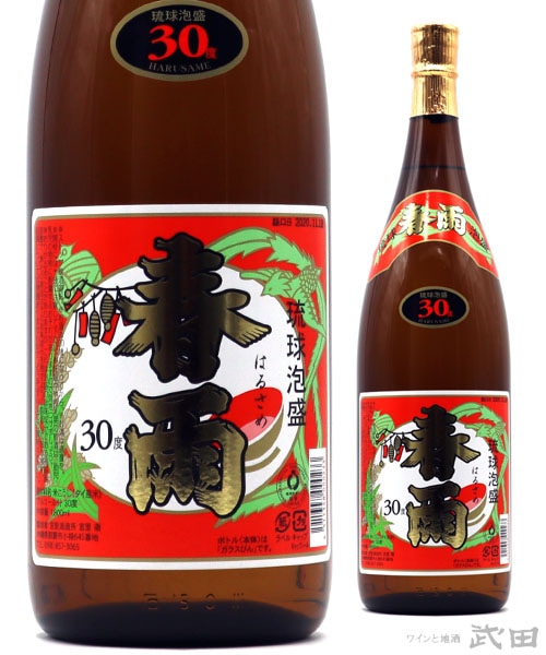 泡盛　宮里酒造　春雨ゴールド　３０度　１７年古酒 000000002945_hTT11oe.jpg