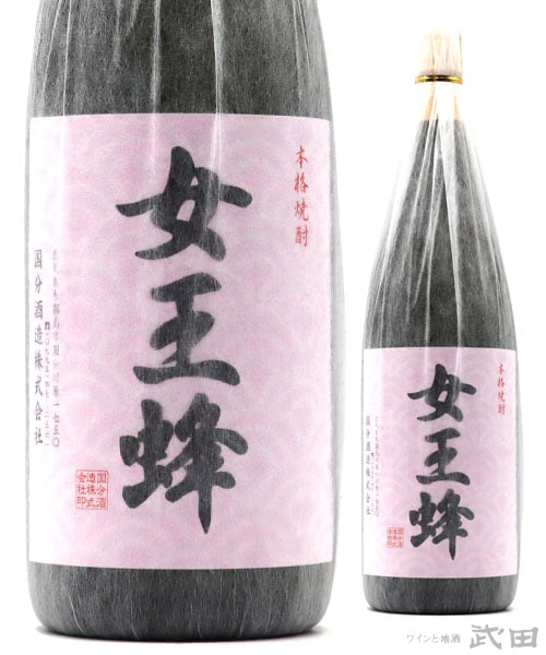 国分 芋焼酎 flamingo orange 1.8L 【ご購入は2本まで】 | 国分