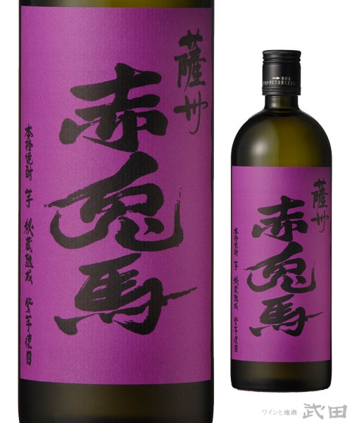 紫の赤兎馬　720ml