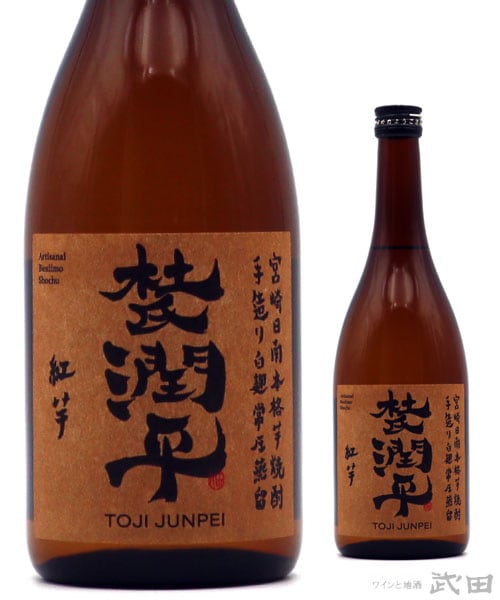 杜氏潤平　手造り紅芋　720ml
