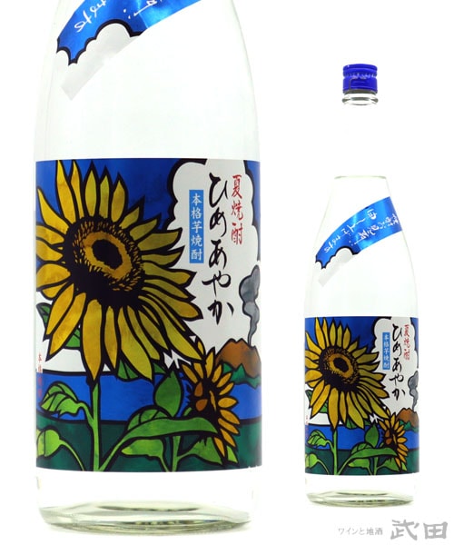 夏焼酎　ひめあやか　1.8L