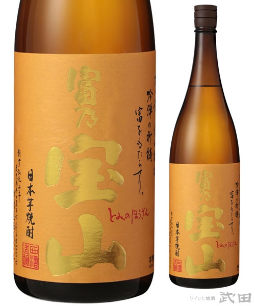 富乃宝山　1.8リットル✕6　十四代　山崎　而今 富乃宝山 -1.8L
