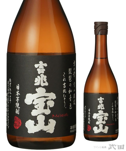 (wishx)吉兆宝山　芋焼酎　720ml　12本セット 吉兆宝山 ( きっちょうほうざん ) 720ml + 人気おつまみ3点