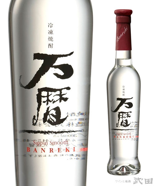 宝山　万暦　360ml　[箱入]