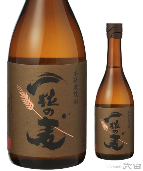 西酒造　一粒の麦　720ml