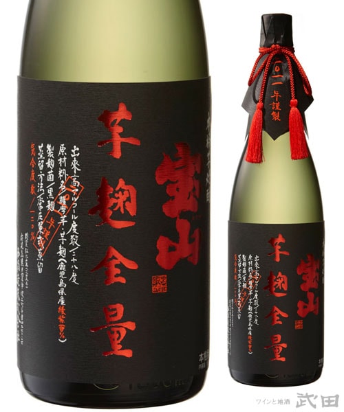 宝山　綾紫芋麹全量　1.8L　[箱入]