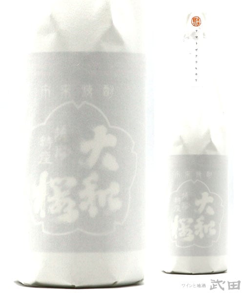 大和桜　ヒカリ　1.8L