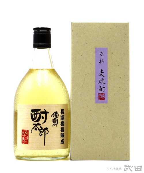 備前の　酎太郎　　720ml　[箱入]