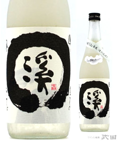 渓　本生　純米吟醸　720ml　[要冷蔵]