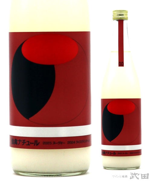 仙禽　オーガニックナチュール　ドブロク　720ml　[要冷蔵]
