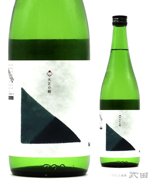 大正の鶴 HACCOS 2022 火入れ 720ml