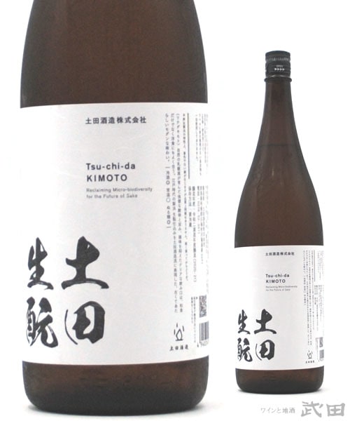 日本酒セット ゆきの美人 陸奥八仙 極上吉乃川 黒龍　いぅちょらい 翠玉 南 日本酒-地域別,関東,土田(群馬) | ワインと地酒 武田 オンライン