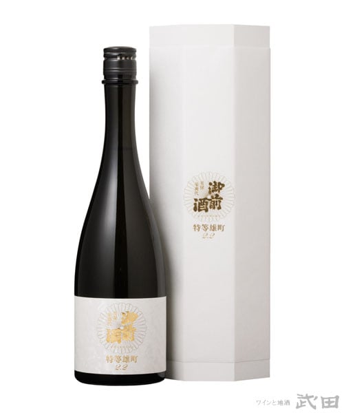 御前酒　特等雄町2.2　白　720ml　[箱入]