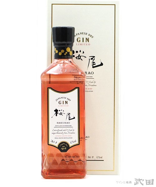 桜尾ジン　リミテッド　700ml　[箱入]