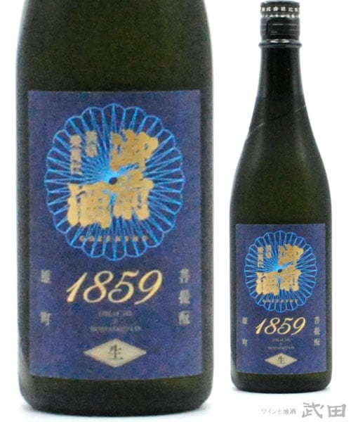 御前酒　1859　生　720ml　[要冷蔵]