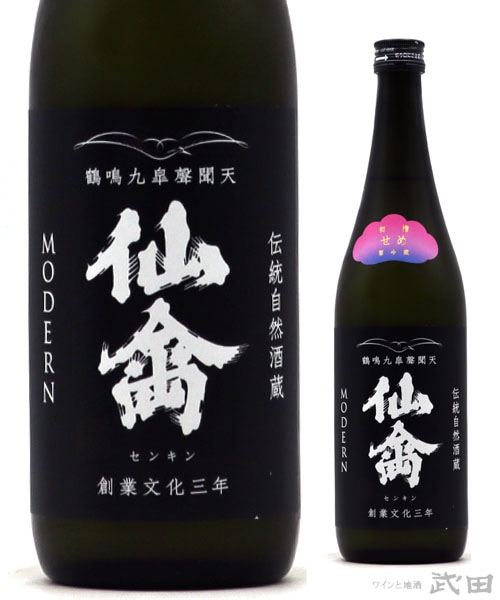 仙禽 かぶとむし 1.8L [要冷蔵] | せんきん | ワインと地酒 武田