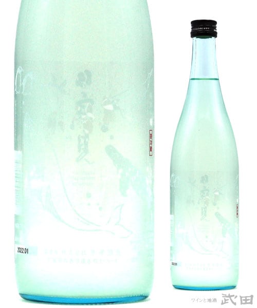 日高見　純米吟醸うすにごり生酒　720ml　[要冷蔵]