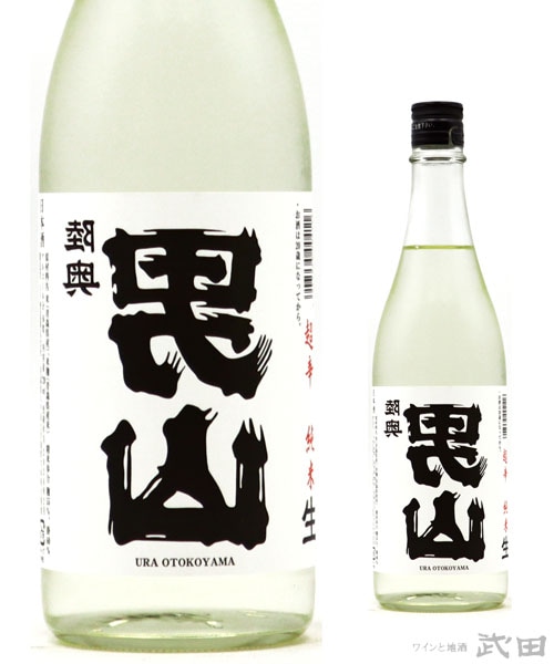陸奥男山　裏男山　超辛純米生原酒　720ml　[要冷蔵]