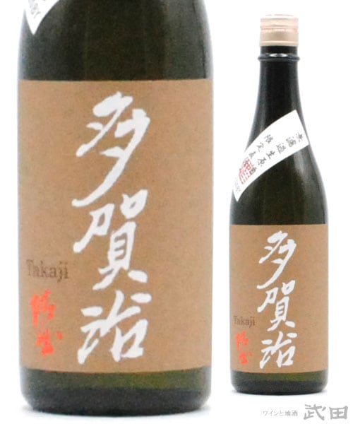 多賀治　生もと純米　雄町　無濾過生原酒　720ml　[要冷蔵]