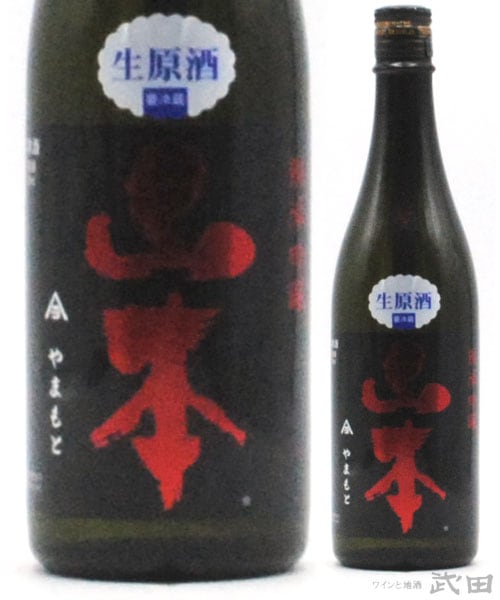 山本　純米吟醸　ストロベリーレッド　生原酒　720ml　[要冷蔵]