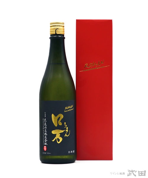 ロ万　純米大吟醸　原酒一回火入れ　720ml　[要冷蔵][箱入]