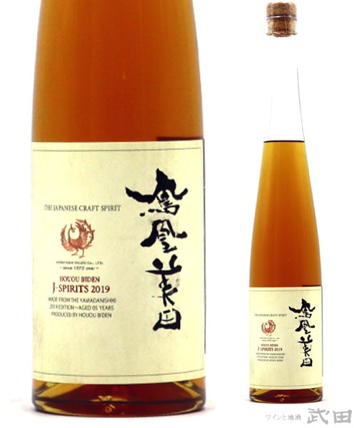 鳳凰美田 J-SPIRITS スピリッツ 2019 500ml | 小林酒造 | ワインと地酒