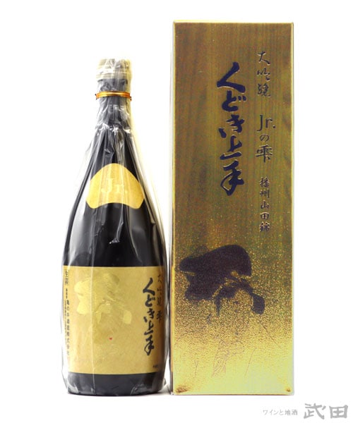 日本酒-地域別,東北,くどき上手（山形） | ワインと地酒 武田