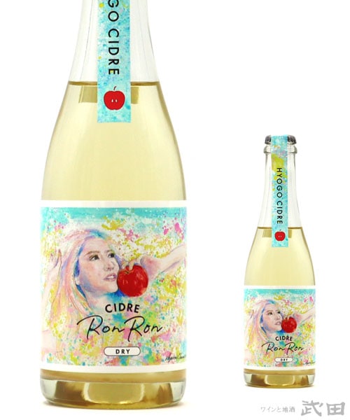 山陽盃シードル　RonRonドライ　360ml