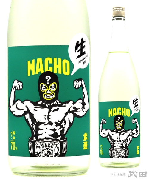 大盃　MACHO　？　70　生　1.8L　[要冷蔵]