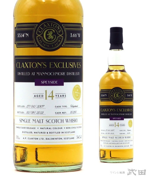 マノックモア2007 ホグスヘッド　クラクストンズ エクスクルーシブズ 700ml