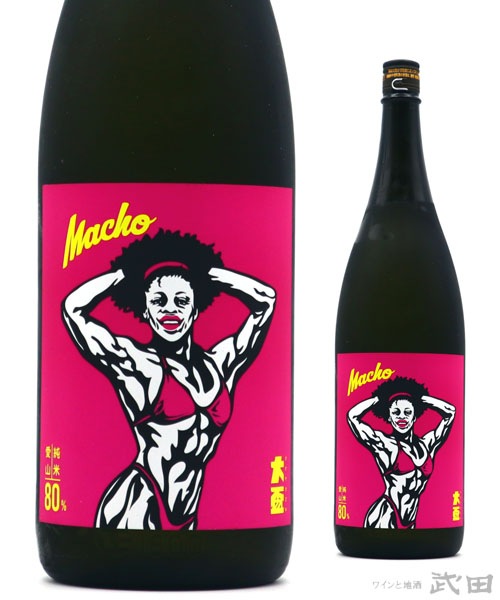 大盃　MACHO　愛山80　火入れ　1.8L　[要冷蔵]