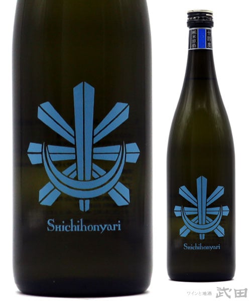 七本鎗　純米　14度原酒　火入れ　720ml