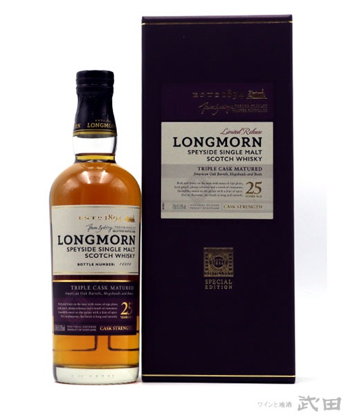 ロングモーン25年　700ml　[箱入]