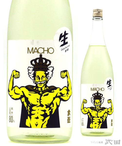 大盃 MACHO 山田錦 80 生 純米 1.8L　[要冷蔵]