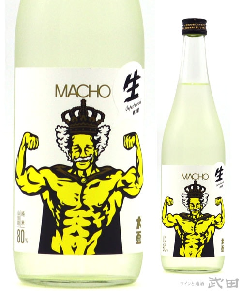 大盃 MACHO 山田錦 80 生 純米 720ml　[要冷蔵]