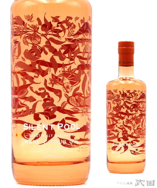 サイレントプール レアシトラスジン　700ml