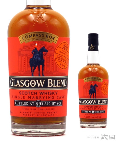 グラスゴーブレンド シングルマリイングカスクforTHREE RIVERS 700ml