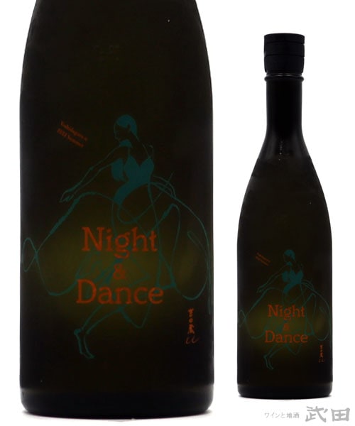 吉田蔵 u Night & Dance 720ml [要冷蔵] | 吉田酒造店 | ワインと地酒