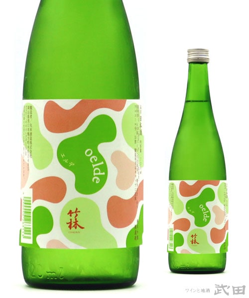 竹林 oelde(エルデ) 純米吟醸 720ml