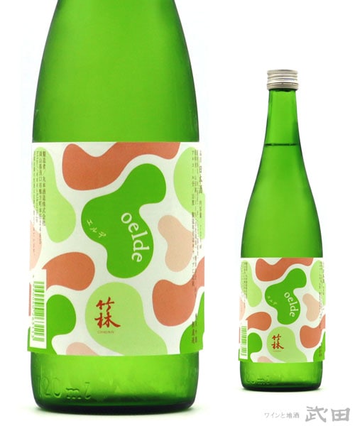 竹林 oelde（エルデ） 純米吟醸　720ml