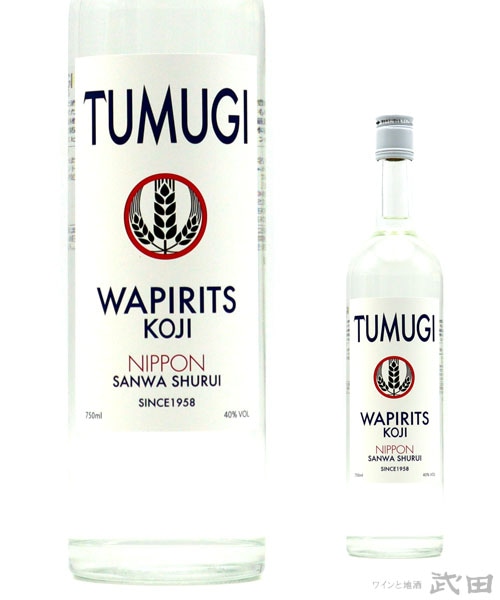 TUMUGI（ツムギ） 750ml
