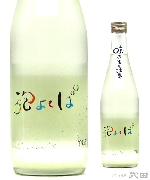 泡よくば　500ml　[要冷蔵]