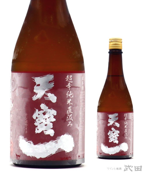 天寶一 超辛純米直汲み 720ml　[要冷蔵]