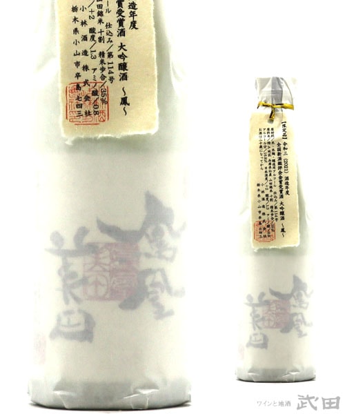 鳳凰美田 剣(つるぎ) 辛口純米酒 1.8L [要冷蔵] | 小林酒造 | ワインと