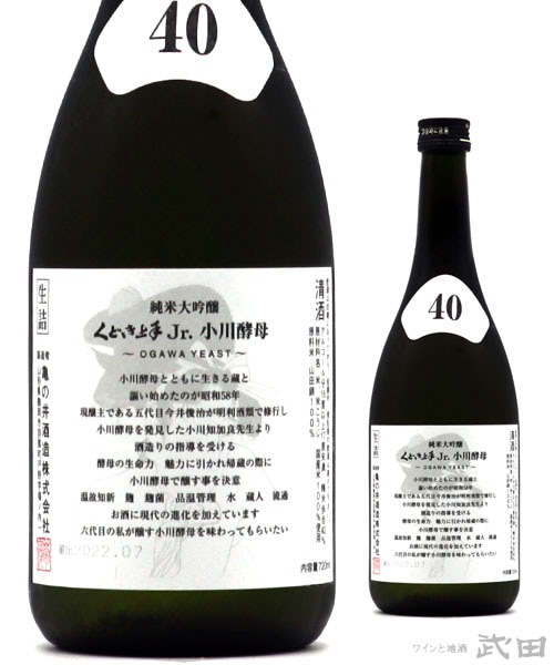 くどき上手 Jr.の小川酵母40％ 720ml